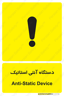  , دینامیک , ماشین آلات , خطر , 