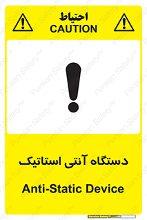  , دینامیک , ماشین آلات , خطر , 
