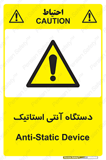  , دینامیک , ماشین آلات , خطر , 
