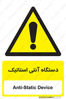  , دینامیک , ماشین آلات , خطر , 