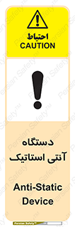  , دینامیک , ماشین آلات , خطر , 
