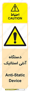  , دینامیک , ماشین آلات , خطر , 