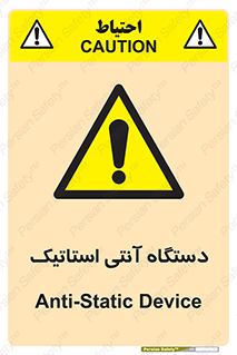  , دینامیک , ماشین آلات , خطر , 