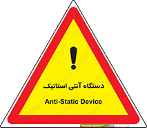  , دینامیک , ماشین آلات , خطر , 