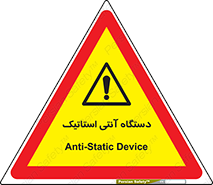  , دینامیک , ماشین آلات , خطر , 
