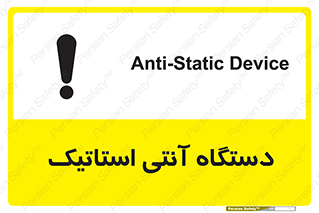  , دینامیک , ماشین آلات , خطر , 