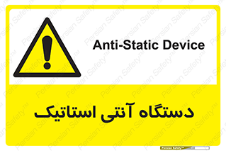  , دینامیک , ماشین آلات , خطر , 