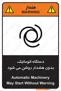Safety sign: Automatic Machinery May Start Without Warning – design 11195