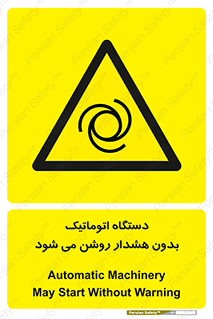 , Ø®ÙˆØ¯Ú©Ø§Ø± , Ù…Ø§Ø´ÛŒÙ† Ø¢Ù„Ø§Øª , Ø¨Ø¯ÙˆÙ† Ø¢Ù„Ø§Ø±Ù… , Ø®Ø·Ø± , 