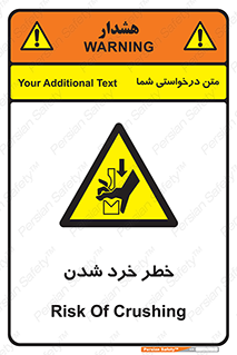  , هشدار , شکستن , 
