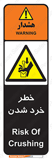  , هشدار , شکستن , 
