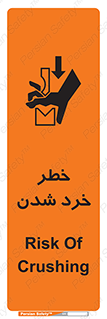  , هشدار , شکستن , 