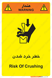 Safety sign: Risk Of Crushing – design 11196