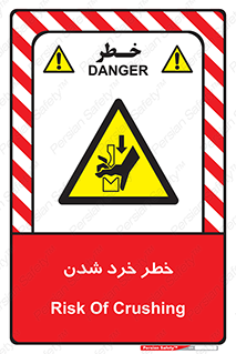  , هشدار , شکستن , 