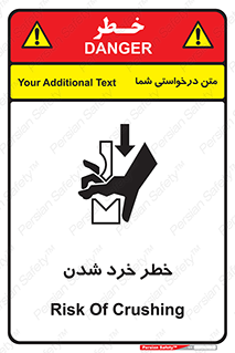  , هشدار , شکستن , 
