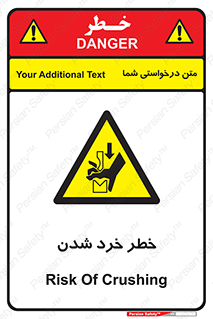  , هشدار , شکستن , 