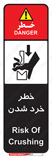  , هشدار , شکستن , 