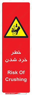  , هشدار , شکستن , 
