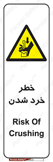  , هشدار , شکستن , 