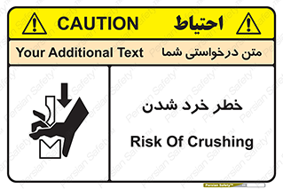  , هشدار , شکستن , 