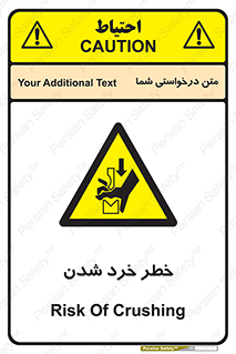  , هشدار , شکستن , 