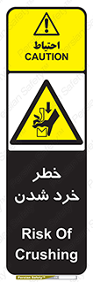  , هشدار , شکستن , 
