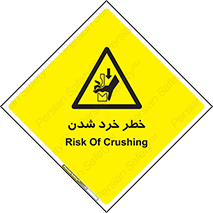  , هشدار , شکستن , 