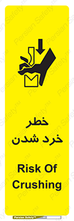 , هشدار , شکستن , 