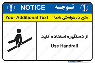  , محل گرفتن دست , 