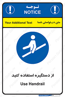  , محل گرفتن دست , 
