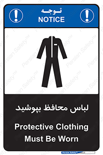  , روپوش , از استفاده کنید , شیلد , 
