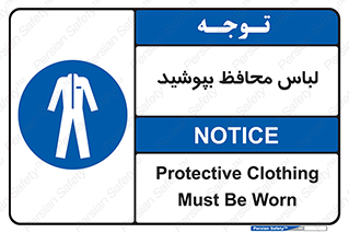  , روپوش , از استفاده کنید , شیلد , 