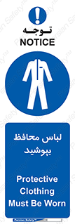  , روپوش , از استفاده کنید , شیلد , 