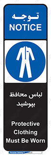  , روپوش , از استفاده کنید , شیلد , 
