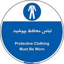  , روپوش , از استفاده کنید , شیلد , 
