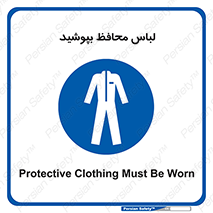  , روپوش , از استفاده کنید , شیلد , 