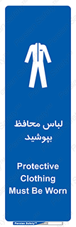  , روپوش , از استفاده کنید , شیلد , 