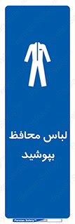  , روپوش , از استفاده کنید , شیلد , 