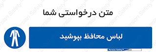  , روپوش , از استفاده کنید , شیلد , 