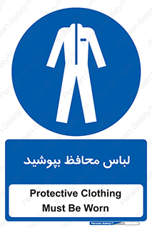  , روپوش , از استفاده کنید , شیلد , 
