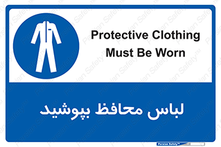  , روپوش , از استفاده کنید , شیلد , 