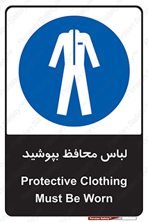  , روپوش , از استفاده کنید , شیلد , 
