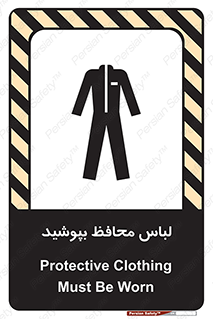  , روپوش , از استفاده کنید , شیلد , 