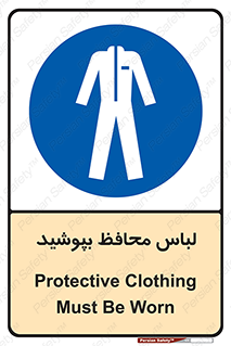  , روپوش , از استفاده کنید , شیلد , 