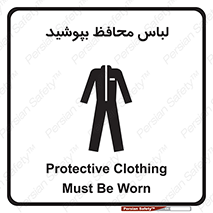  , روپوش , از استفاده کنید , شیلد , 
