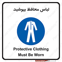  , روپوش , از استفاده کنید , شیلد , 