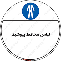  , روپوش , از استفاده کنید , شیلد , 
