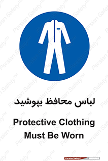  , روپوش , از استفاده کنید , شیلد , 