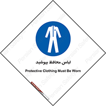  , روپوش , از استفاده کنید , شیلد , 