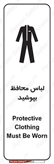  , روپوش , از استفاده کنید , شیلد , 